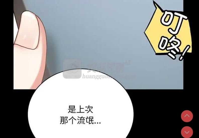 第 6 张