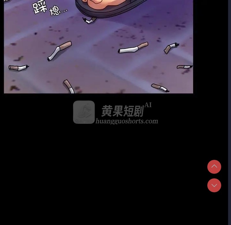 第 6 张