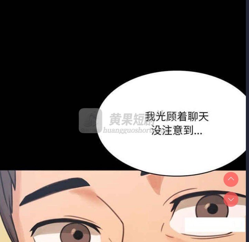 第 6 张