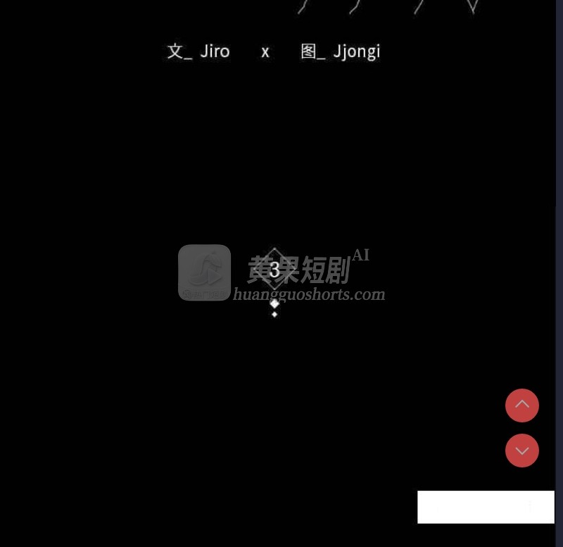 第 12 张