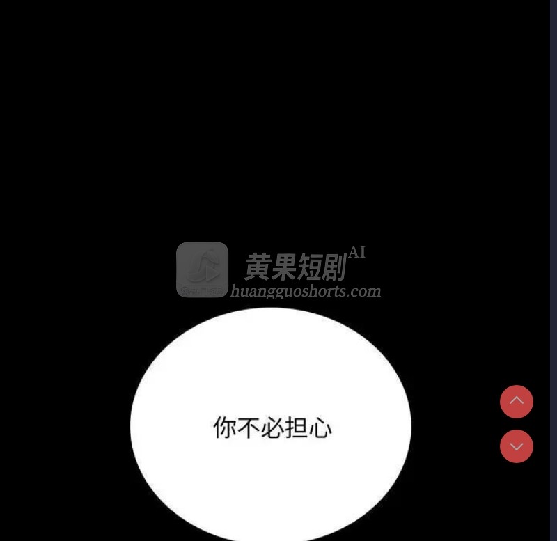 第 8 张