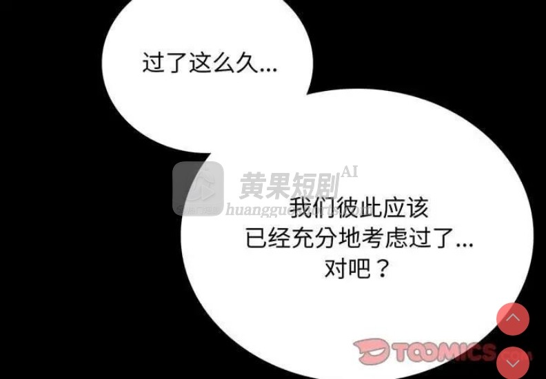 第 3 张