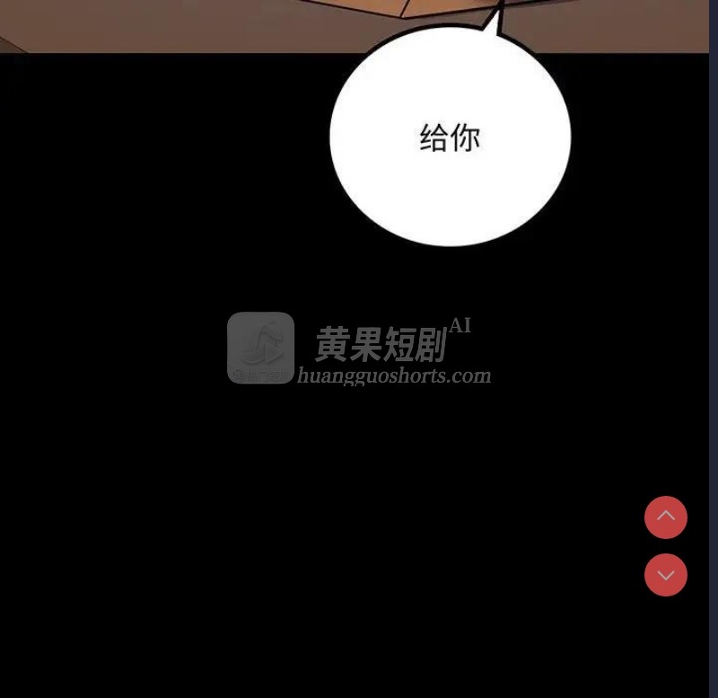 第 6 张