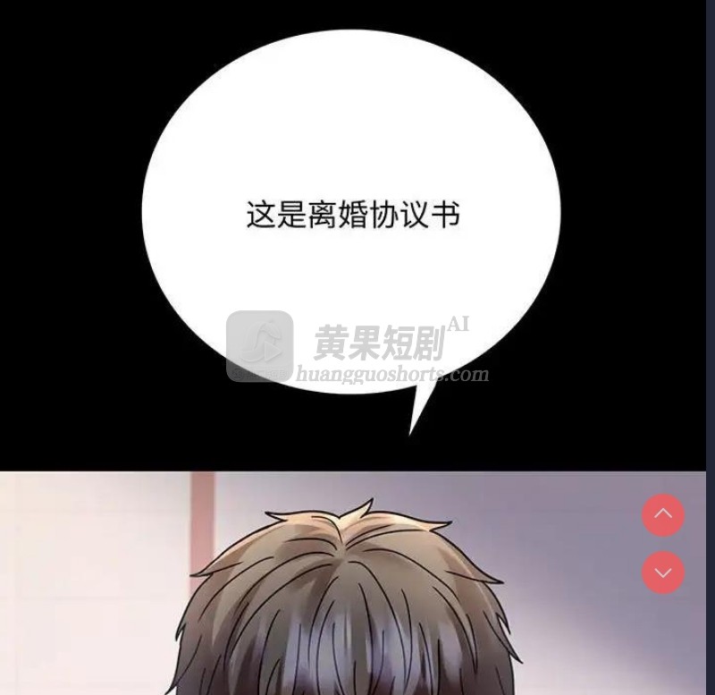第 10 张