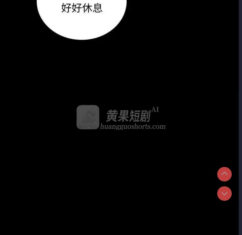 第 3 张