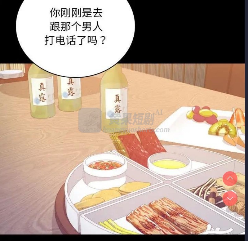 第 5 张