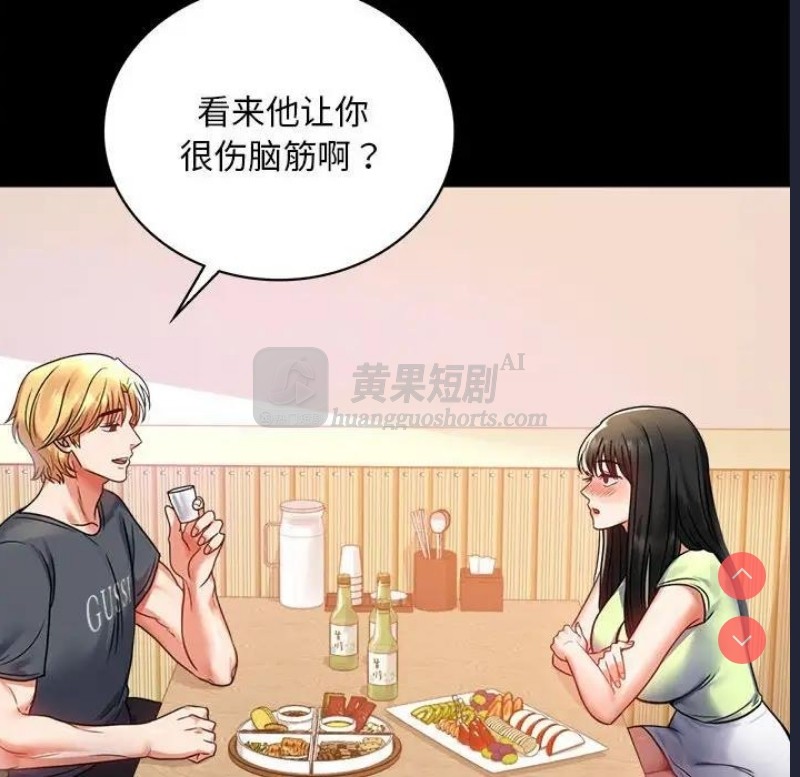 第 7 张