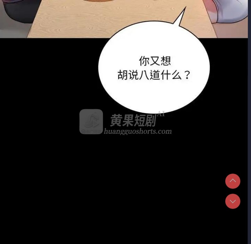 第 8 张