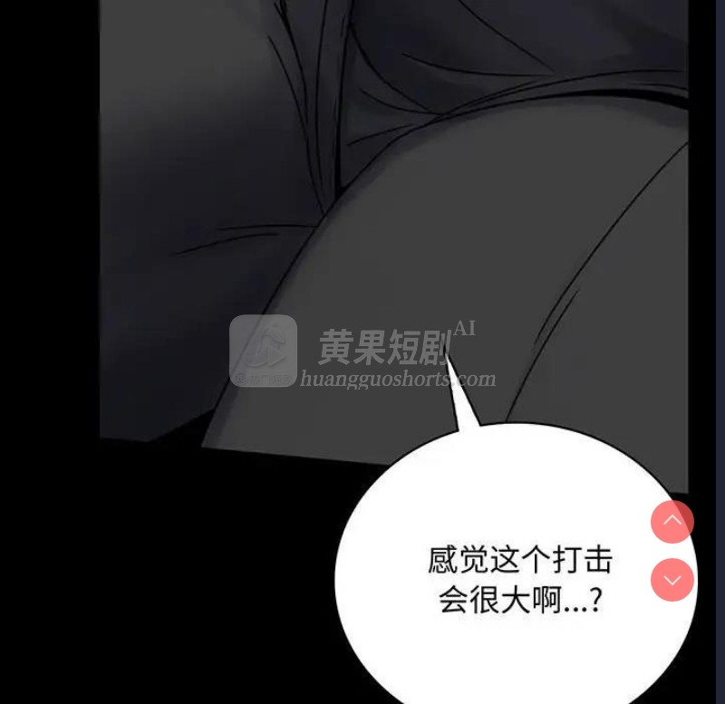 第 6 张