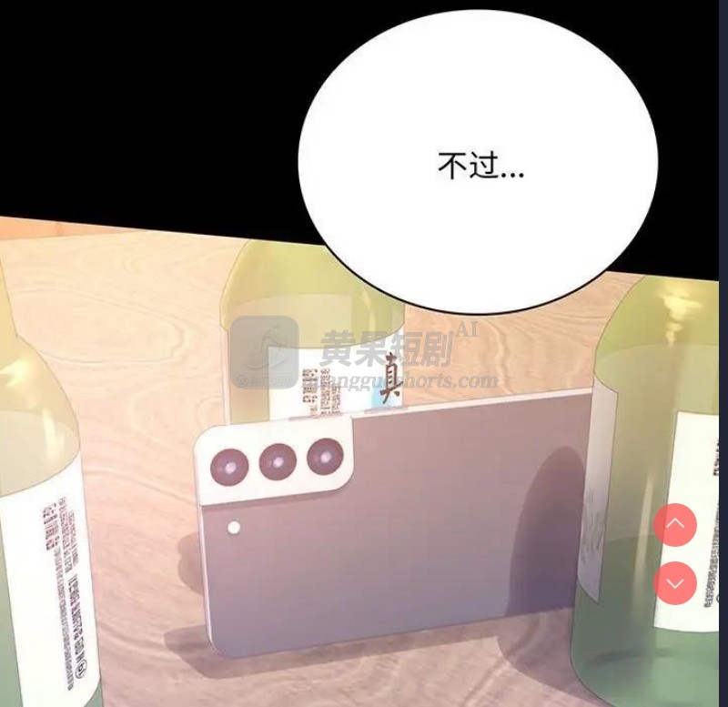 第 8 张