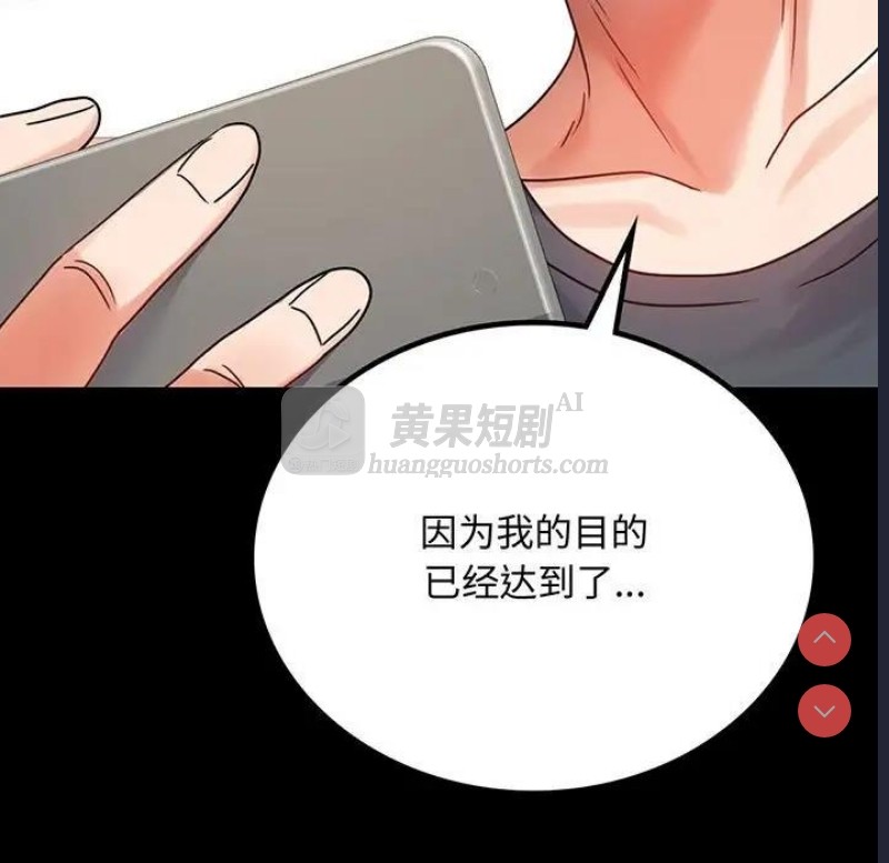 第 11 张