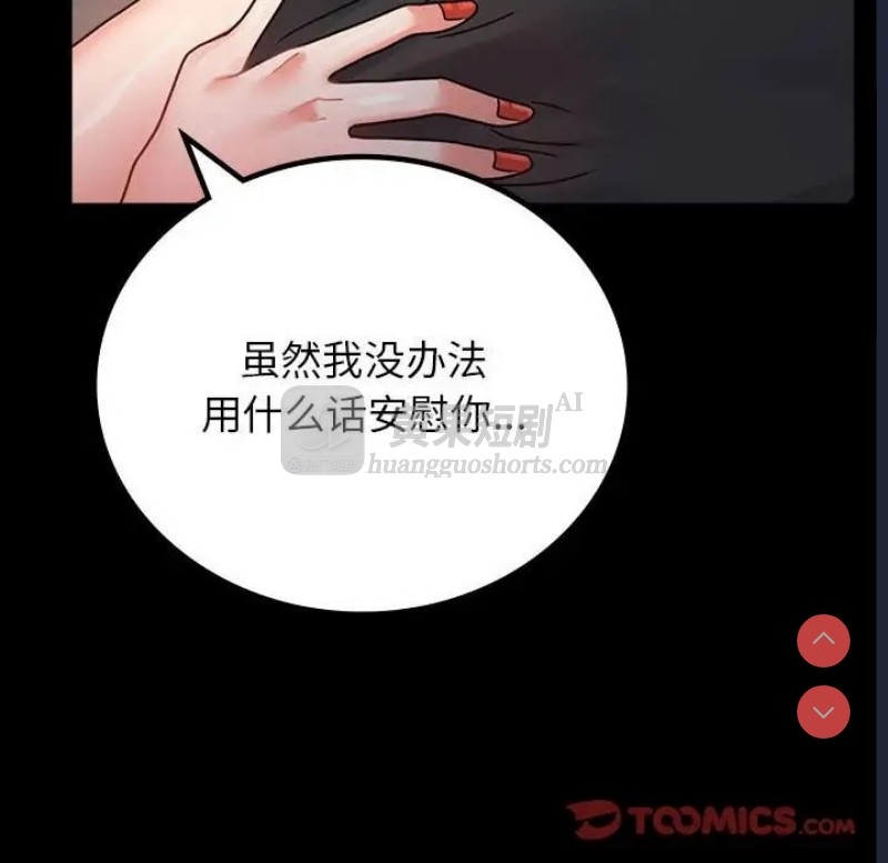 第 9 张