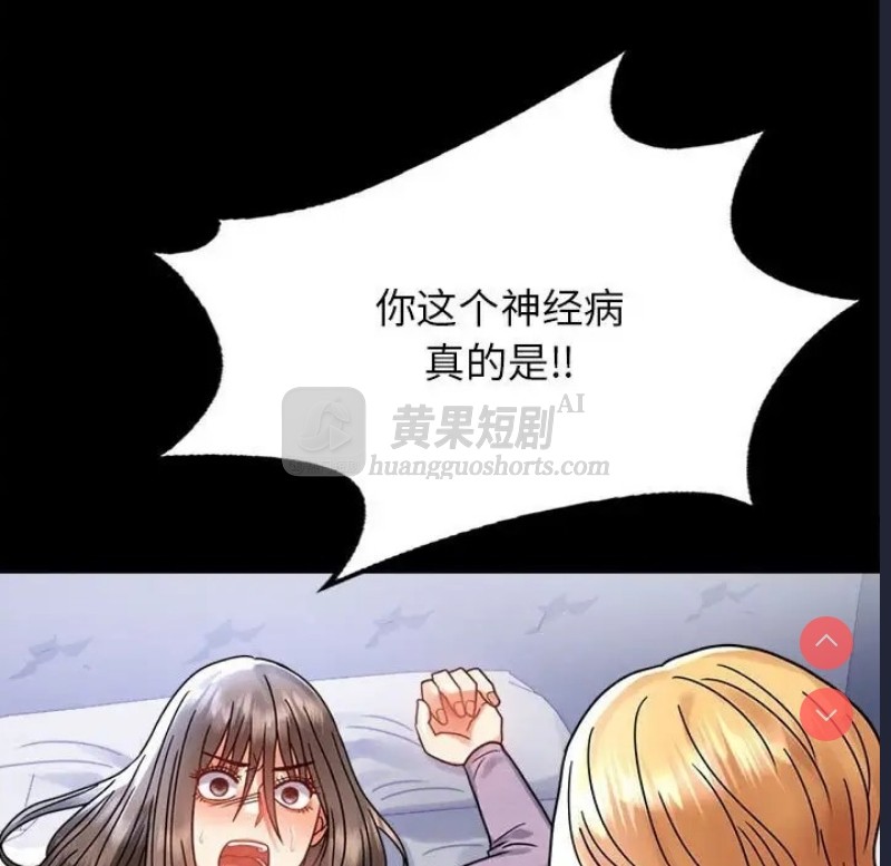 第 8 张
