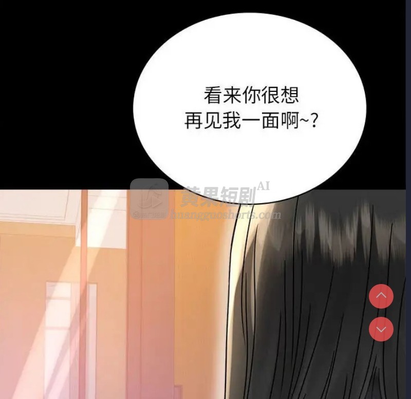 第 8 张