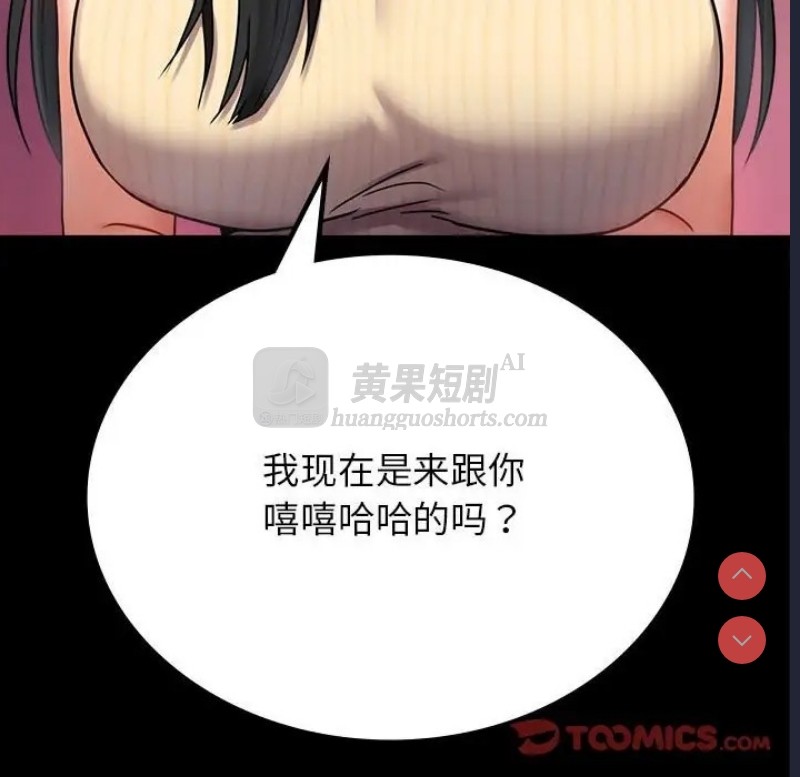 第 12 张