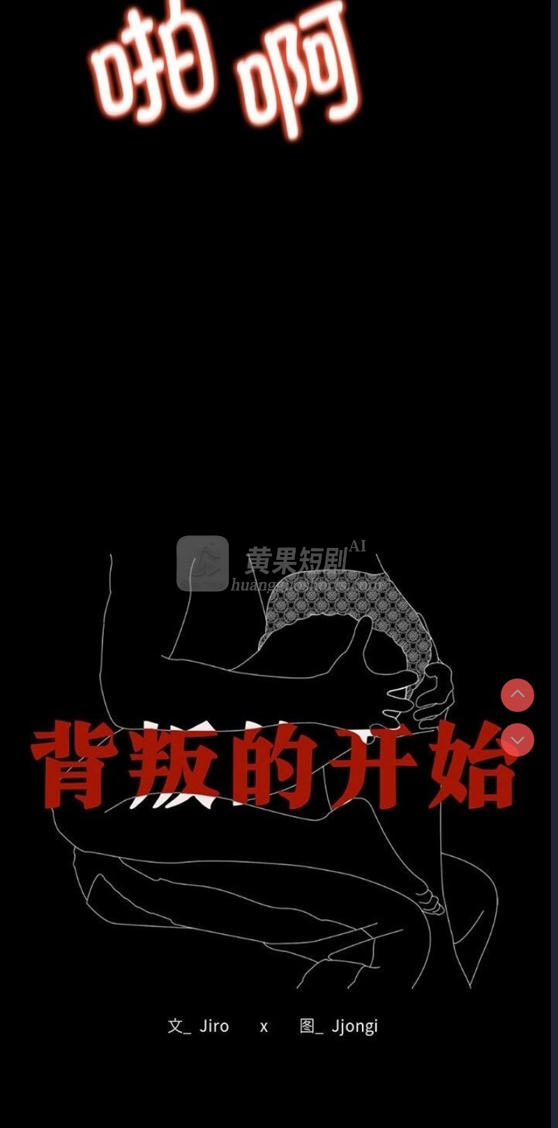 第 7 张