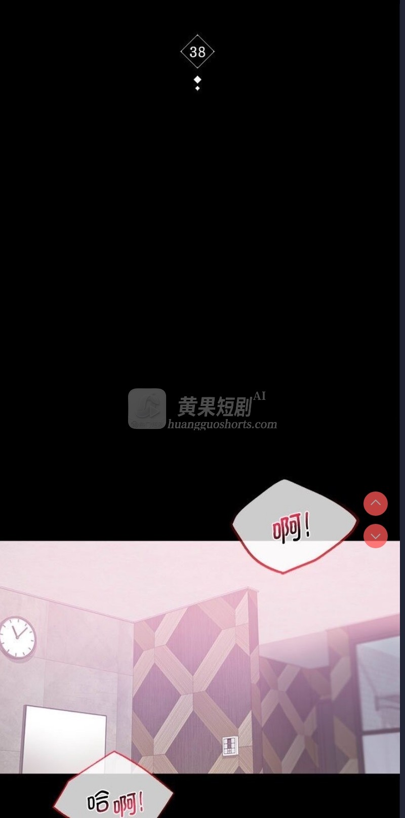 第 8 张