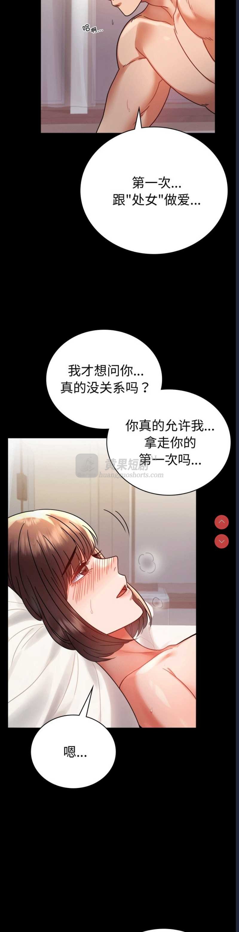 第 7 张