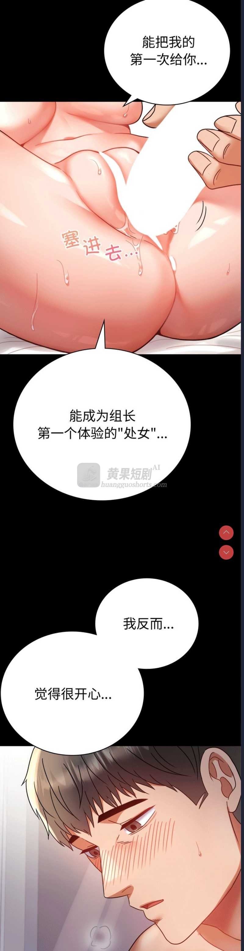 第 8 张