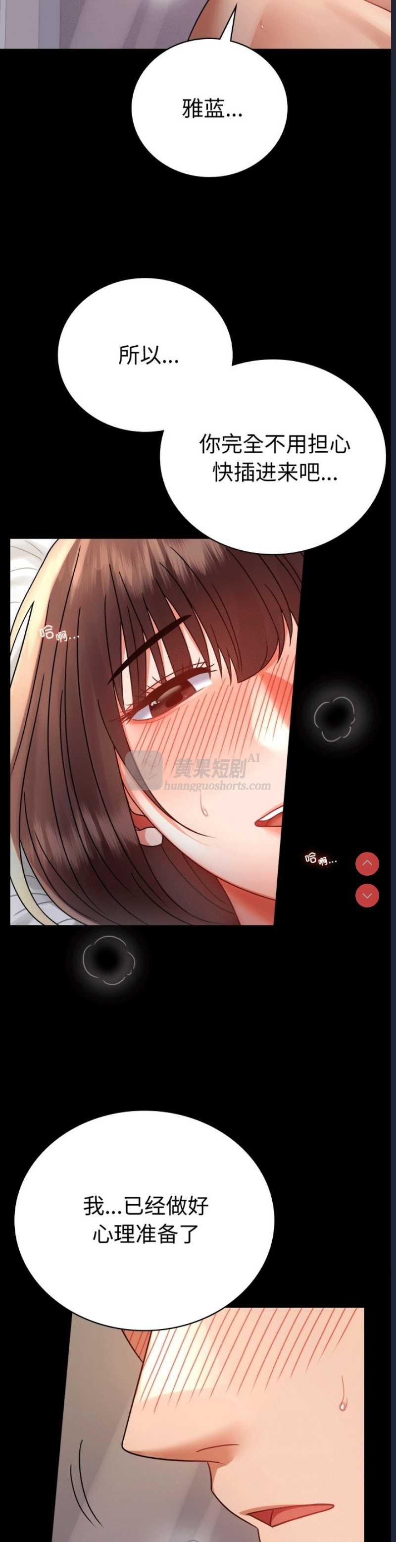 第 9 张