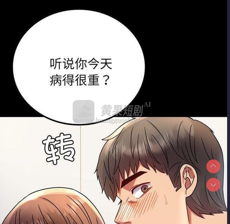 第 8 张