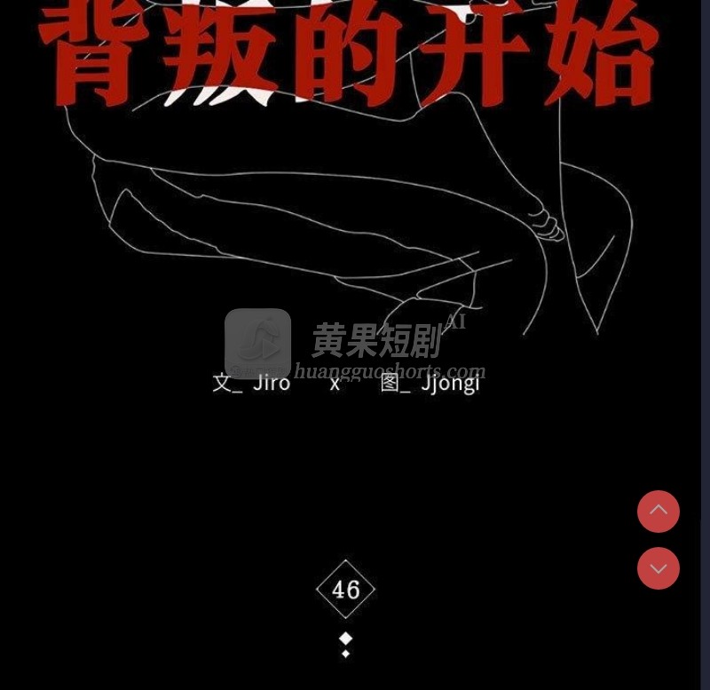 第 11 张