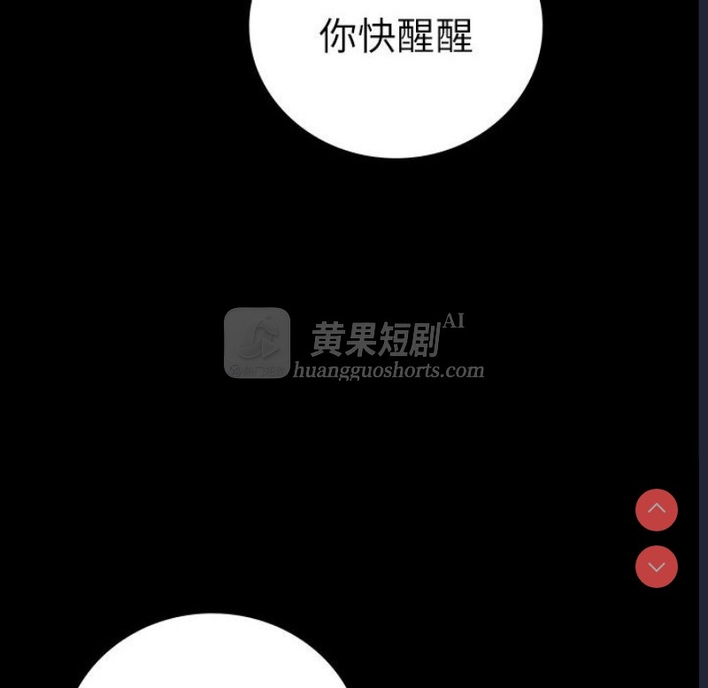 第 6 张