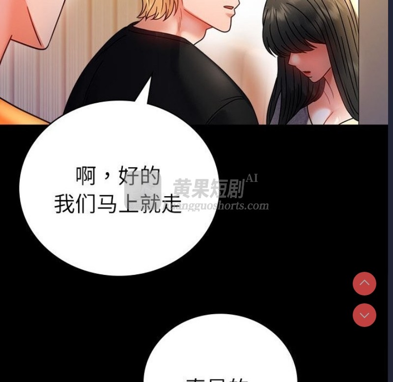 第 8 张