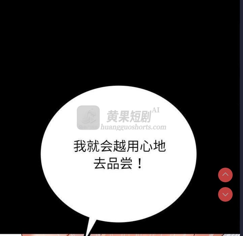 第 6 张