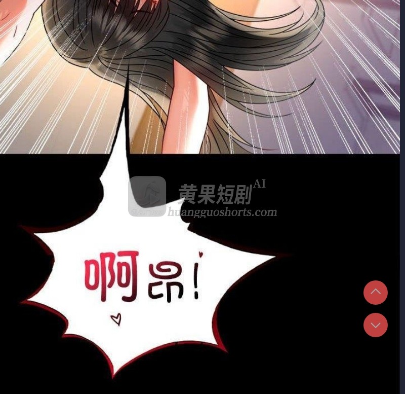 第 8 张