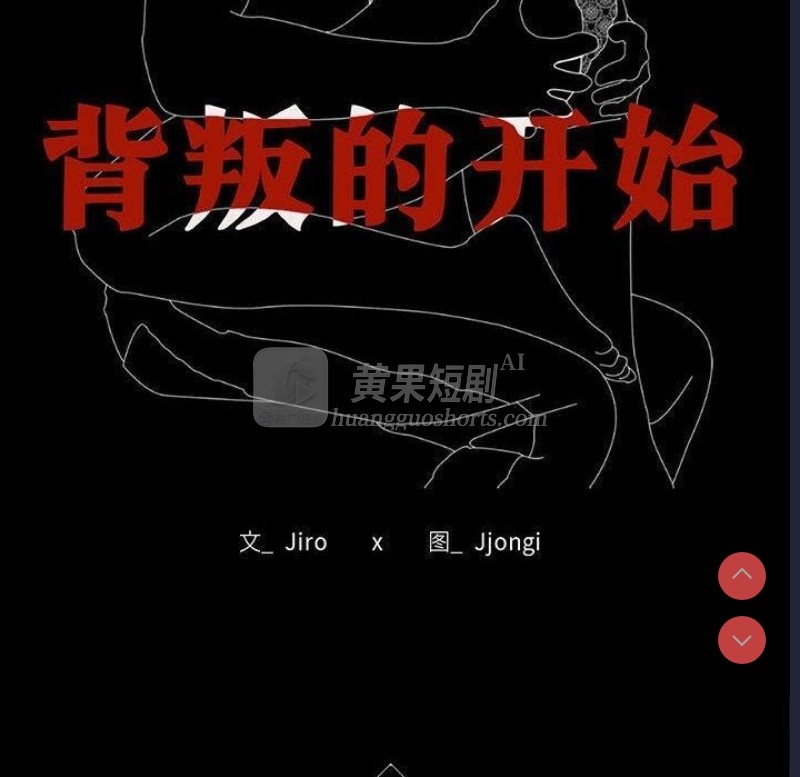 第 10 张