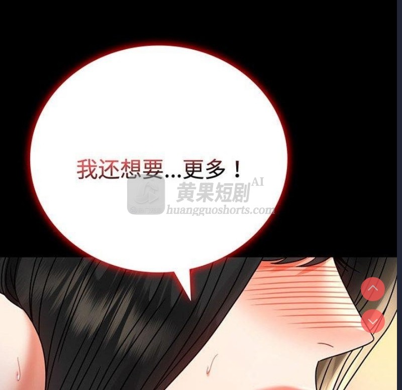 第 6 张