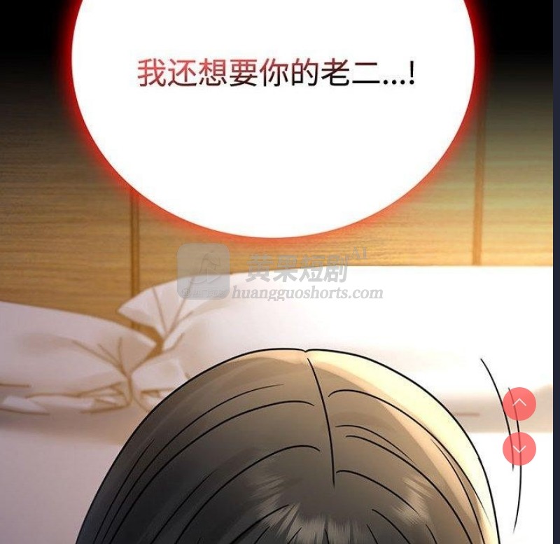 第 8 张