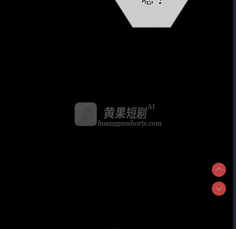 第 6 张
