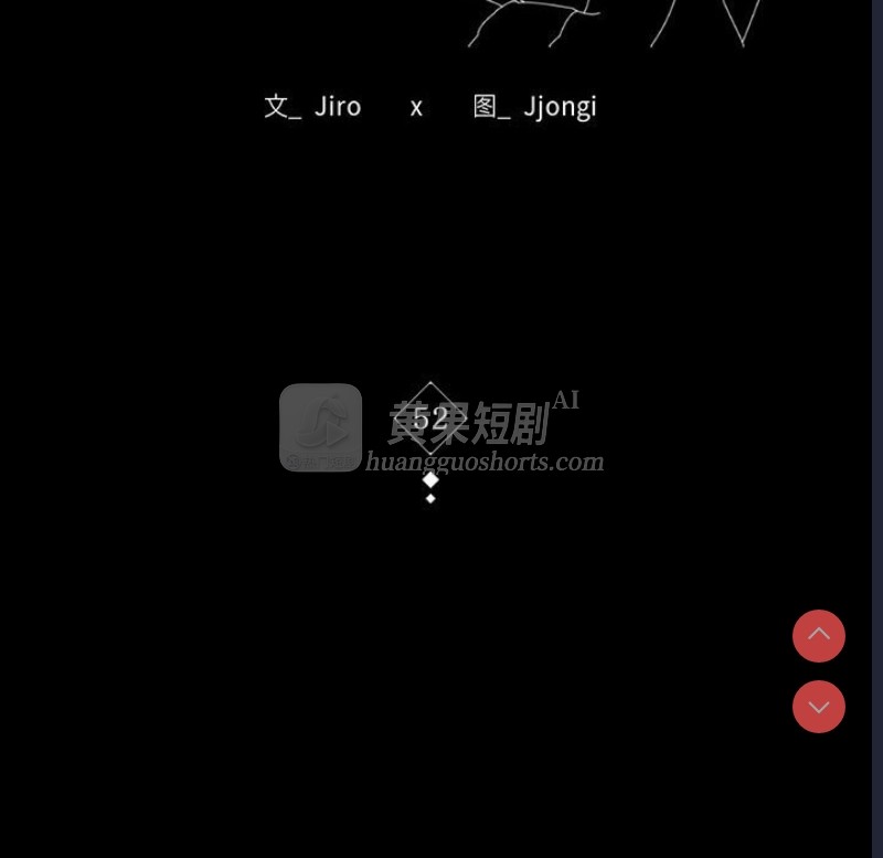 第 11 张
