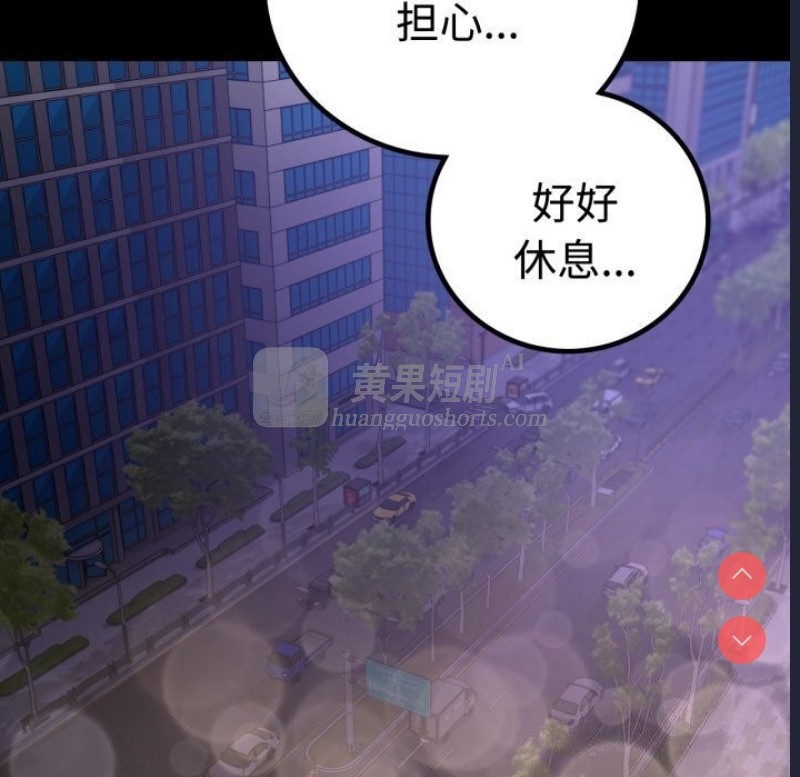 第 6 张