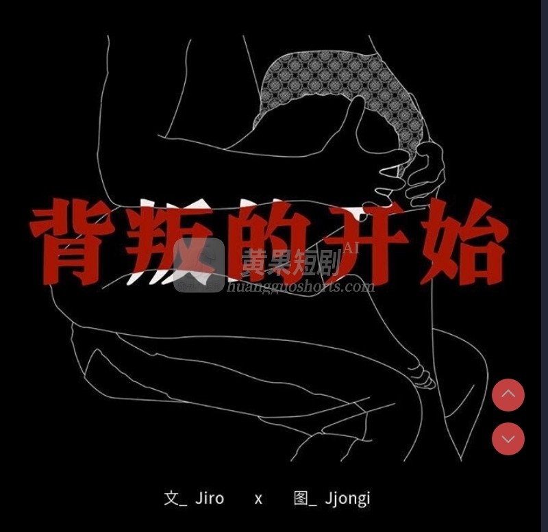 第 8 张
