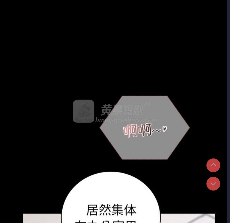 第 6 张