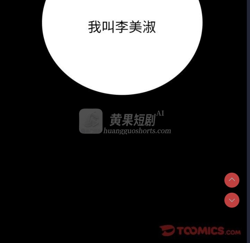 第 12 张