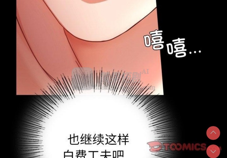 第 3 张