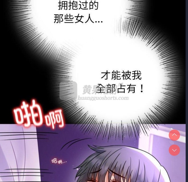 第 8 张