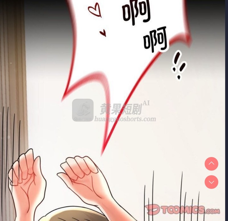 第 12 张