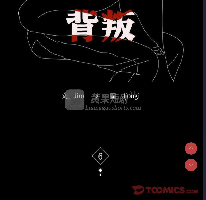 第 9 张