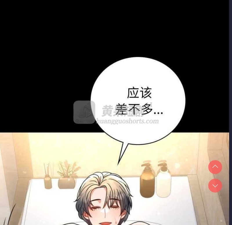 第 8 张