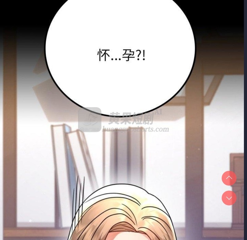 第 8 张
