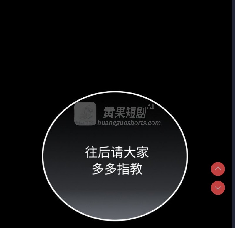 第 7 张