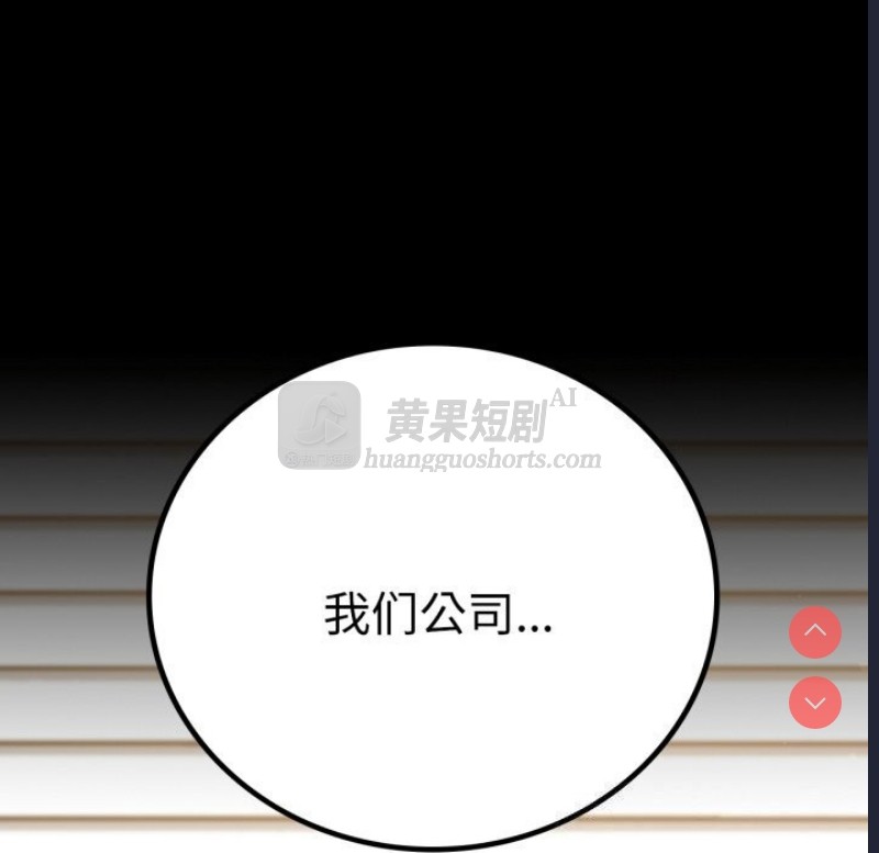 第 6 张