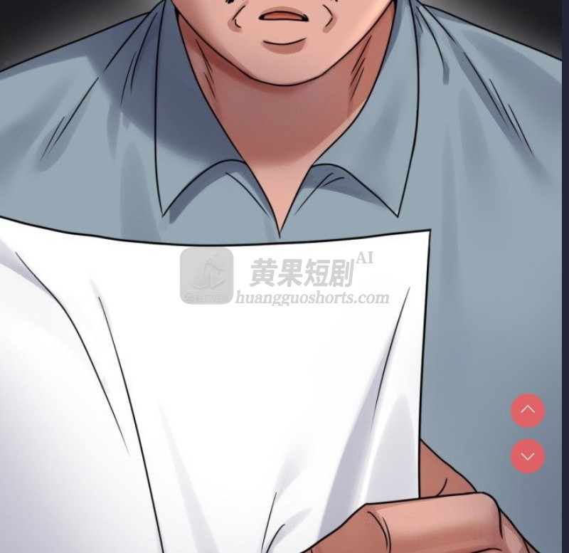第 8 张
