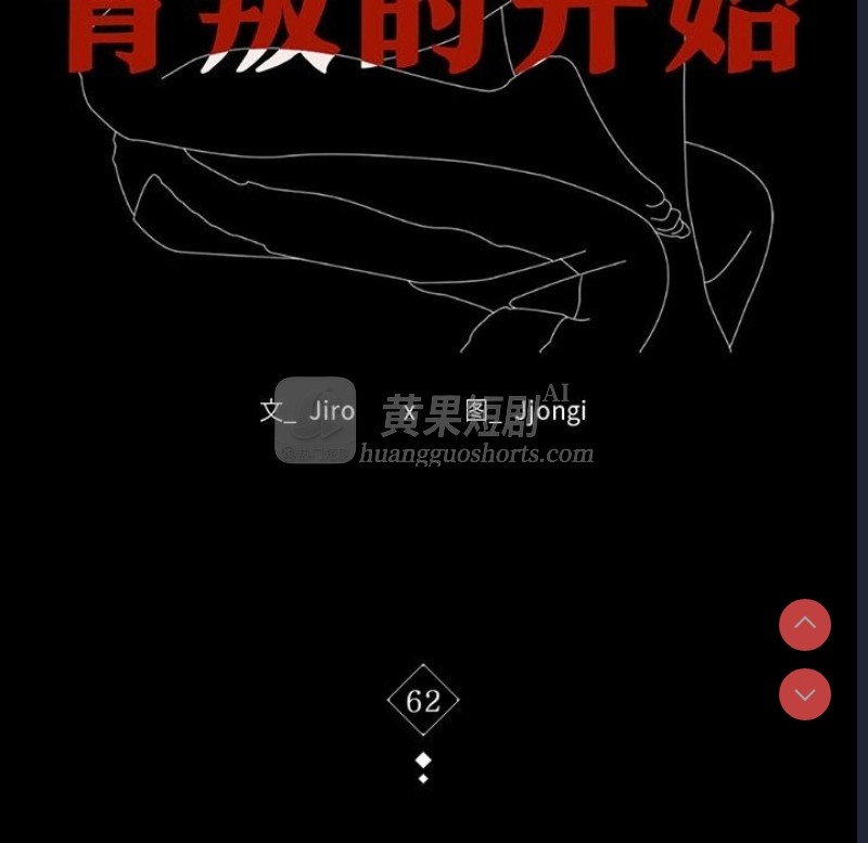 第 11 张