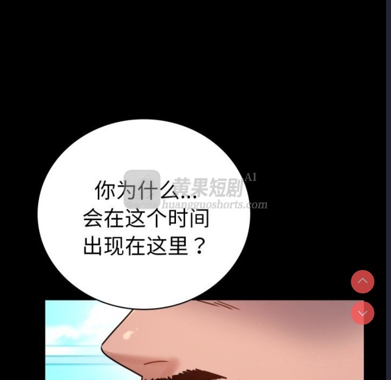 第 6 张